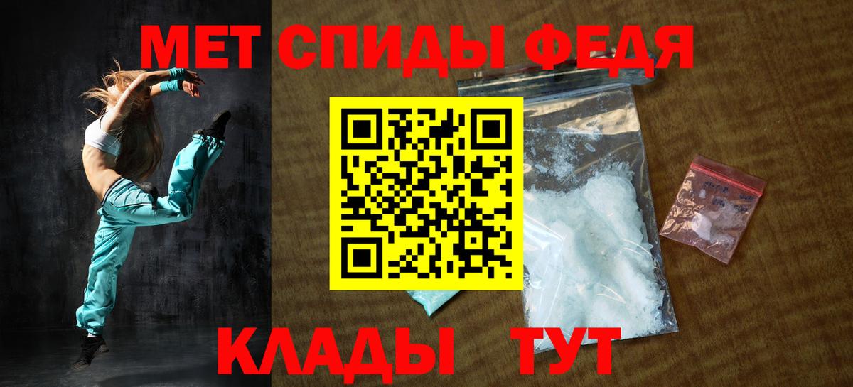Amphetamine 98% Ноябрьск
