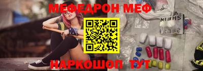 трава Ставрополь