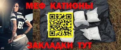 мет Татарск