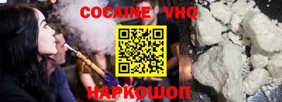 трава Ставрополь