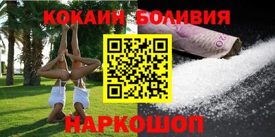 трава Ставрополь