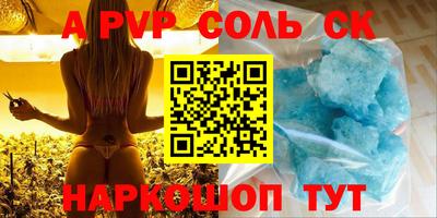 мет Татарск