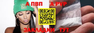 трава Ставрополь