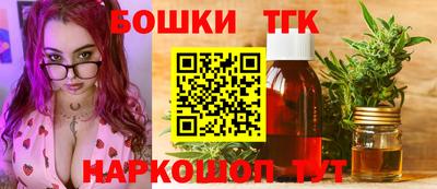 трава Ставрополь