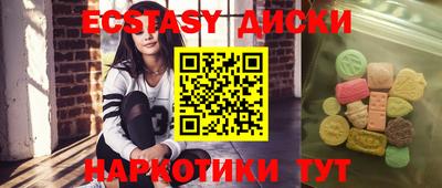 ПСИЛОЦИБИНОВЫЕ ГРИБЫ Среднеуральск