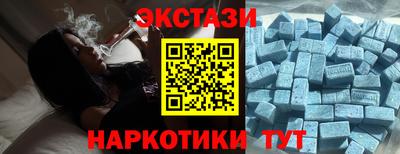 трава Ставрополь