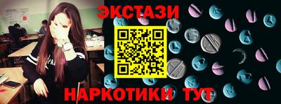 мет Татарск
