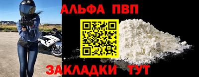 трава Ставрополь