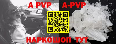скорость mdpv Старая Купавна