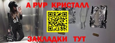 мет Татарск