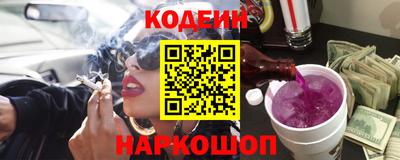трава Ставрополь