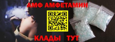трава Ставрополь