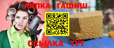 трава Ставрополь