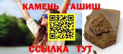 трава Ставрополь
