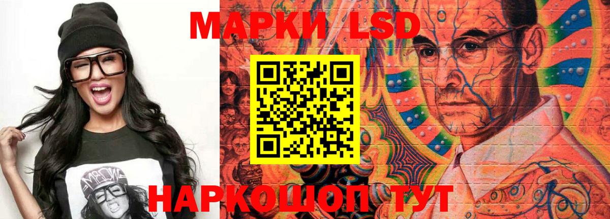 Лсд 25 экстази кислота  Вход с VPN  Ноябрьск  ЛСД экстази ecstasy 