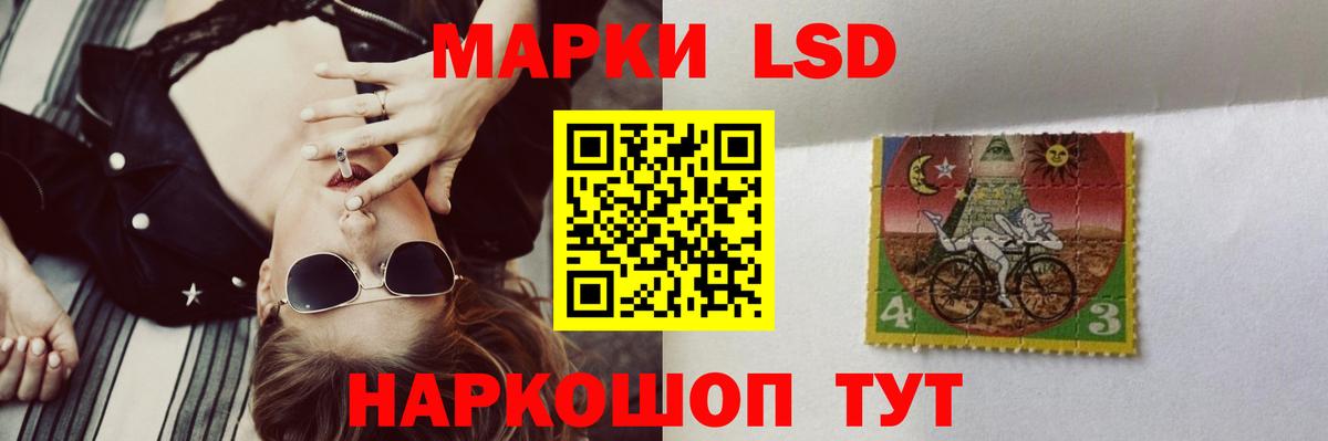ЛСД экстази ecstasy Ноябрьск
