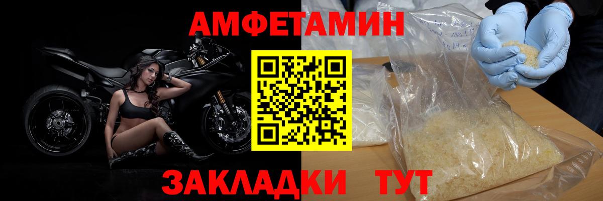Ноябрьск  Первитин винт  Вход с VPN 