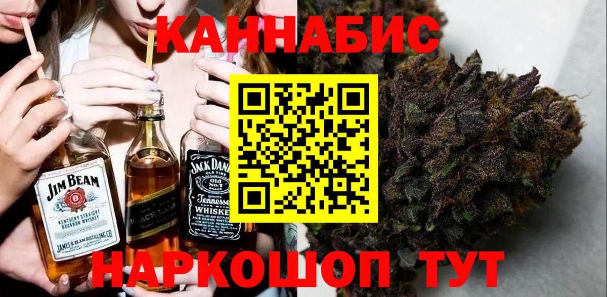 Шишки марихуана тримм  Вход с VPN  Ноябрьск  Канабис MAZAR  Шишки марихуана план 